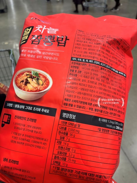 한우물 식품 이미지