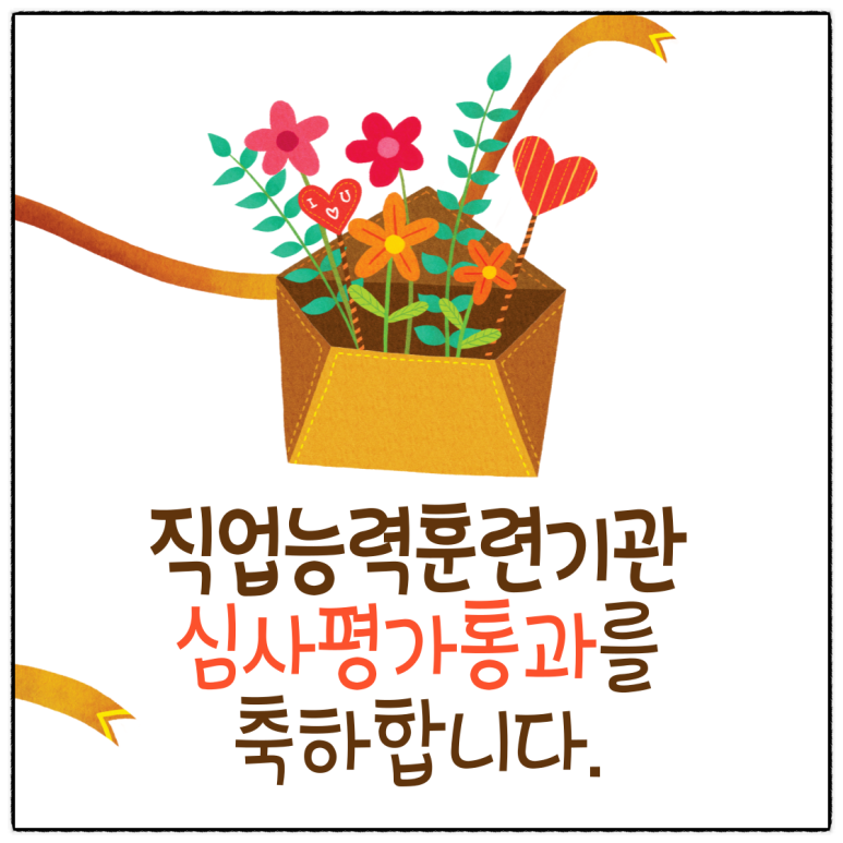 한국이러닝컨설팅 이미지