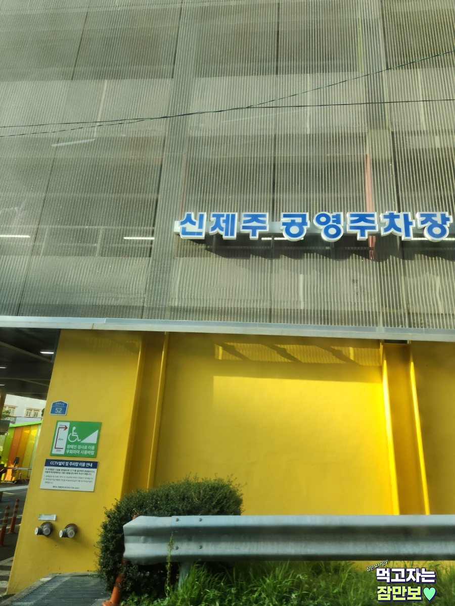 뜨레비호텔 이미지