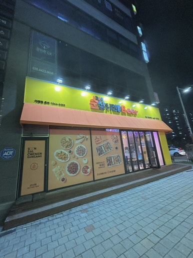 뚜레쥬르군산디오션점 이미지