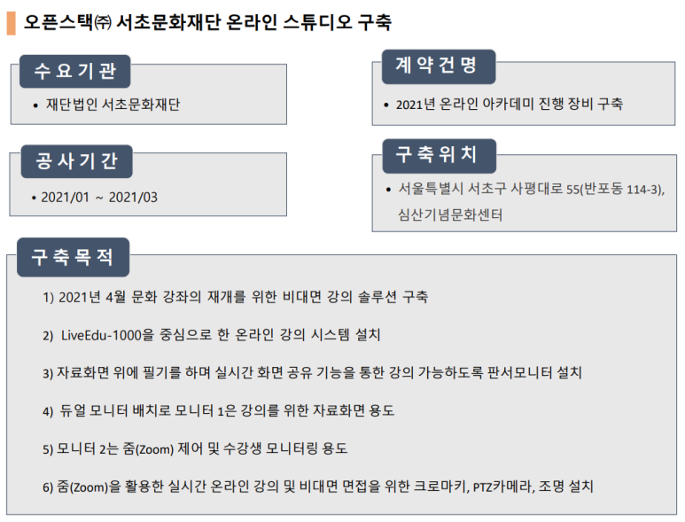 문화스튜디오 이미지