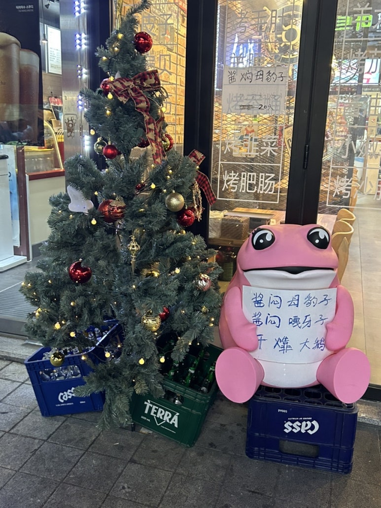 혀끝양꼬치 이미지