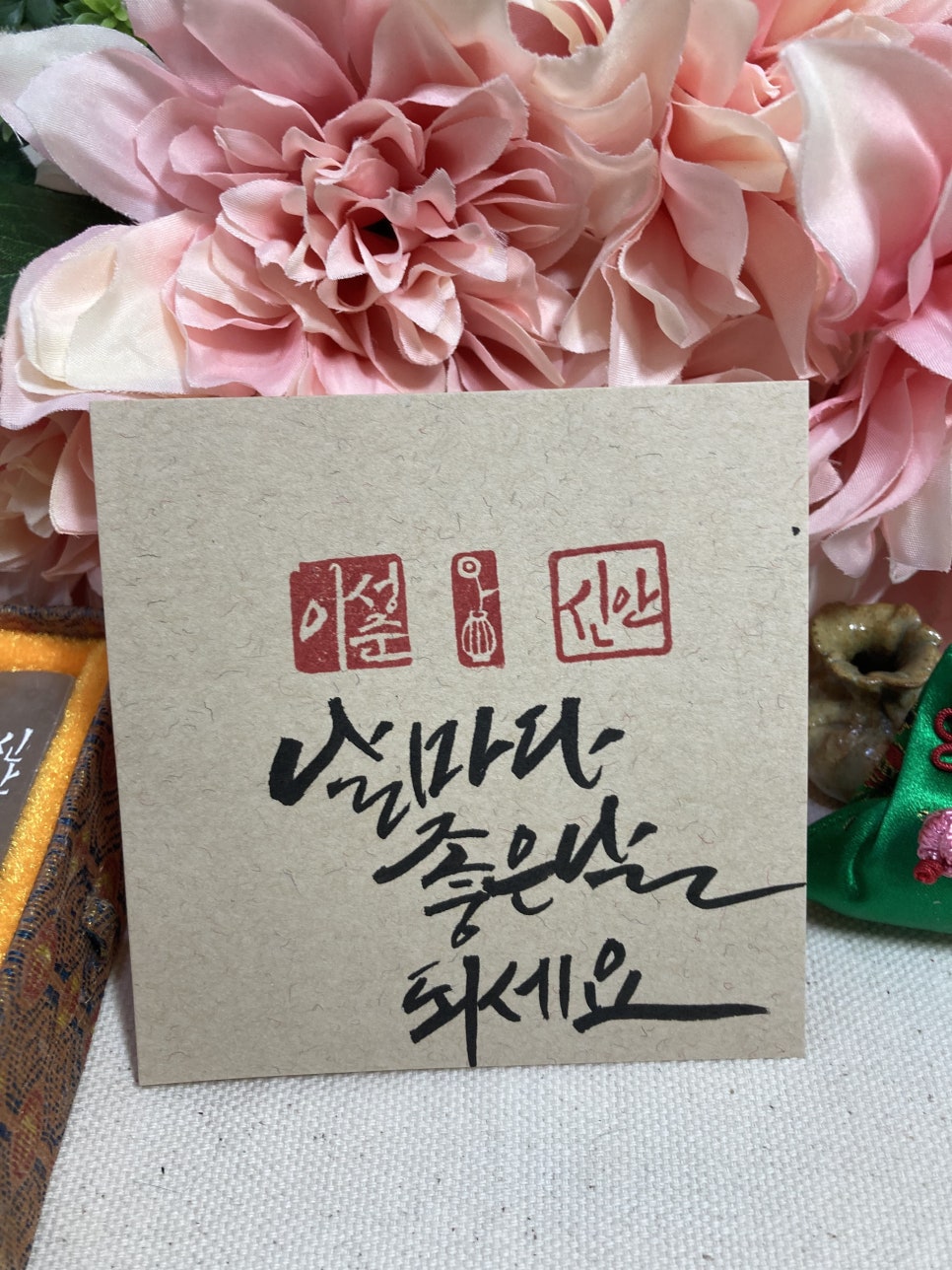용인필방 이미지