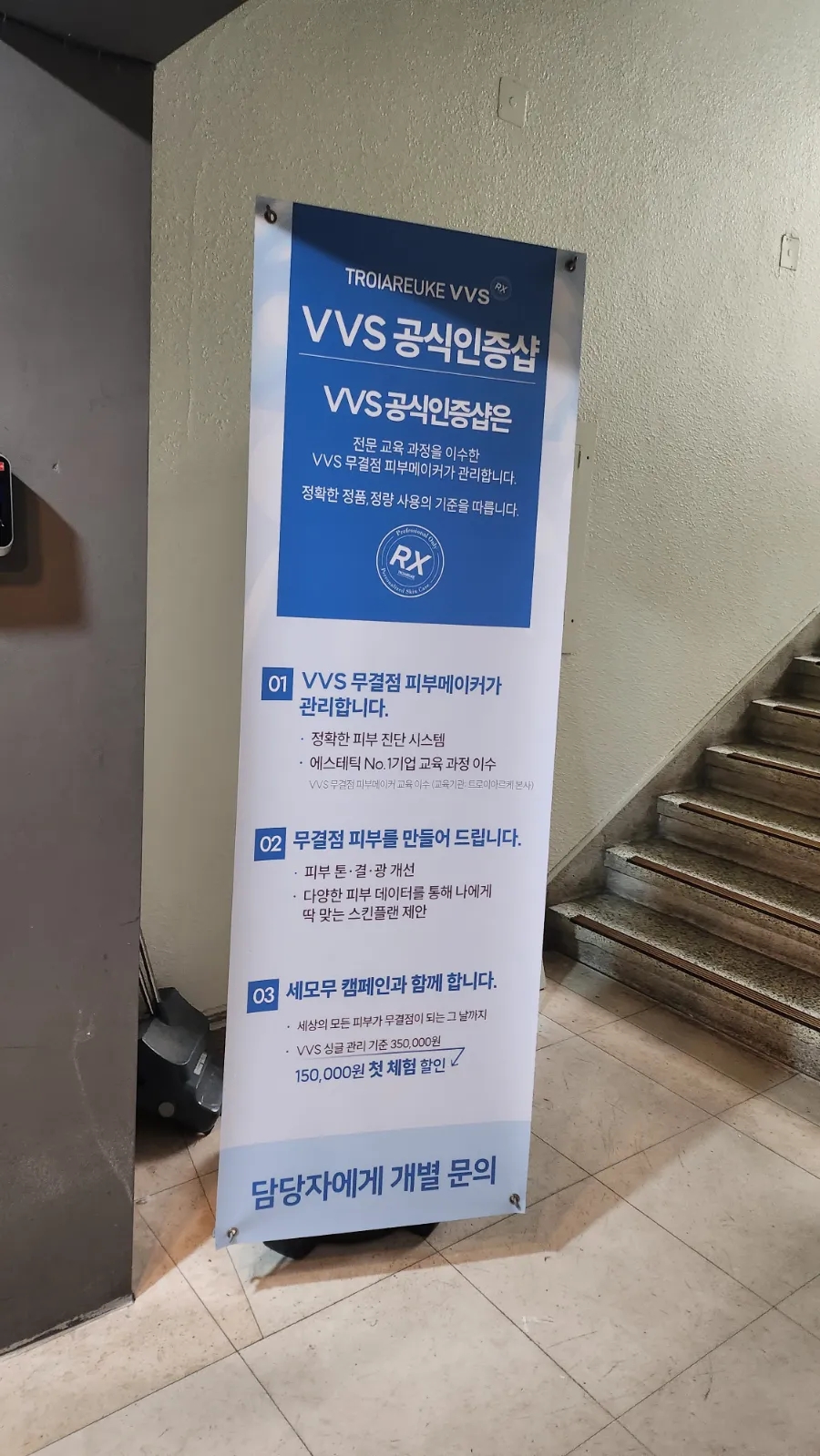 천지체형관리 이미지