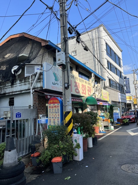 대정회관 이미지