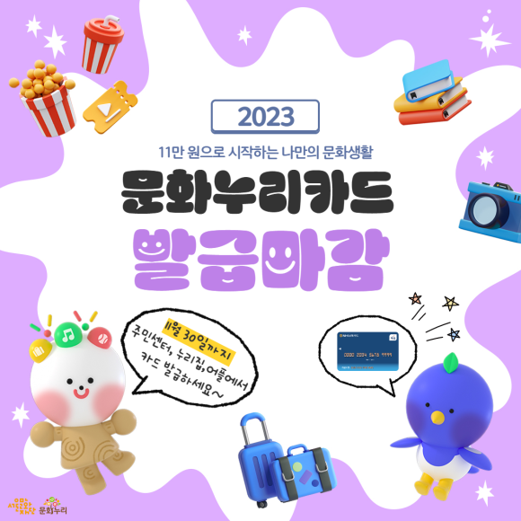 누리문화 이미지