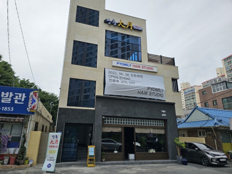 계절한상 이미지