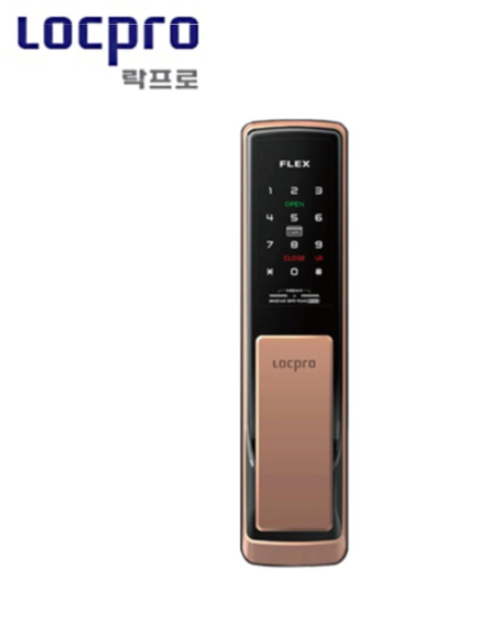 긴급열쇠 이미지