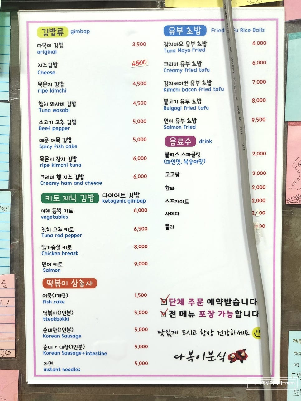 경인상회 이미지