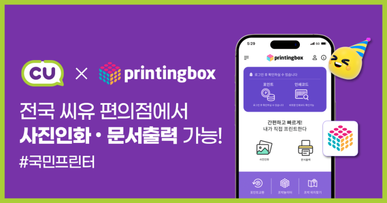 프린팅휴대폰 이미지