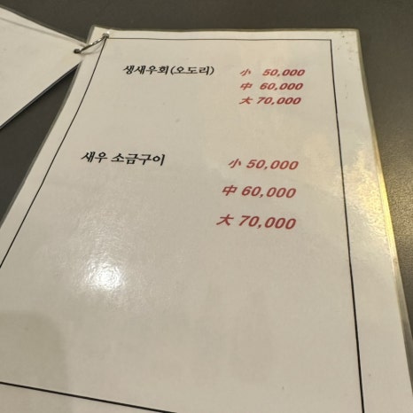 동경수산 이미지