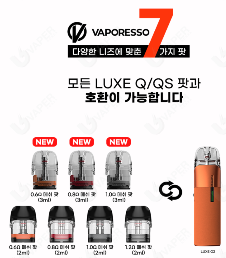 탑 베이프(Top VApe) 이미지