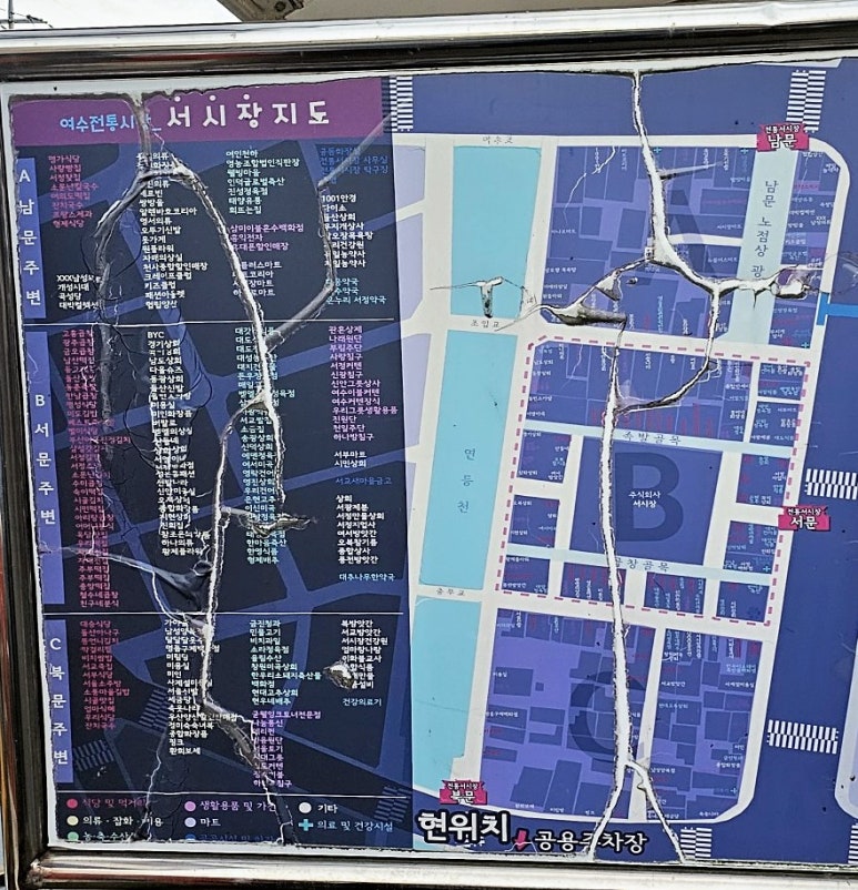 거북선통닭 이미지
