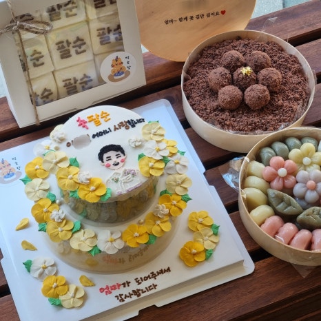 떡호랑케이크샵 이미지