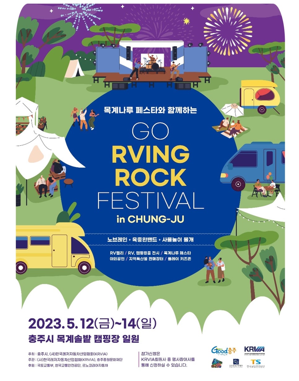 문화창고컴퍼니 이미지