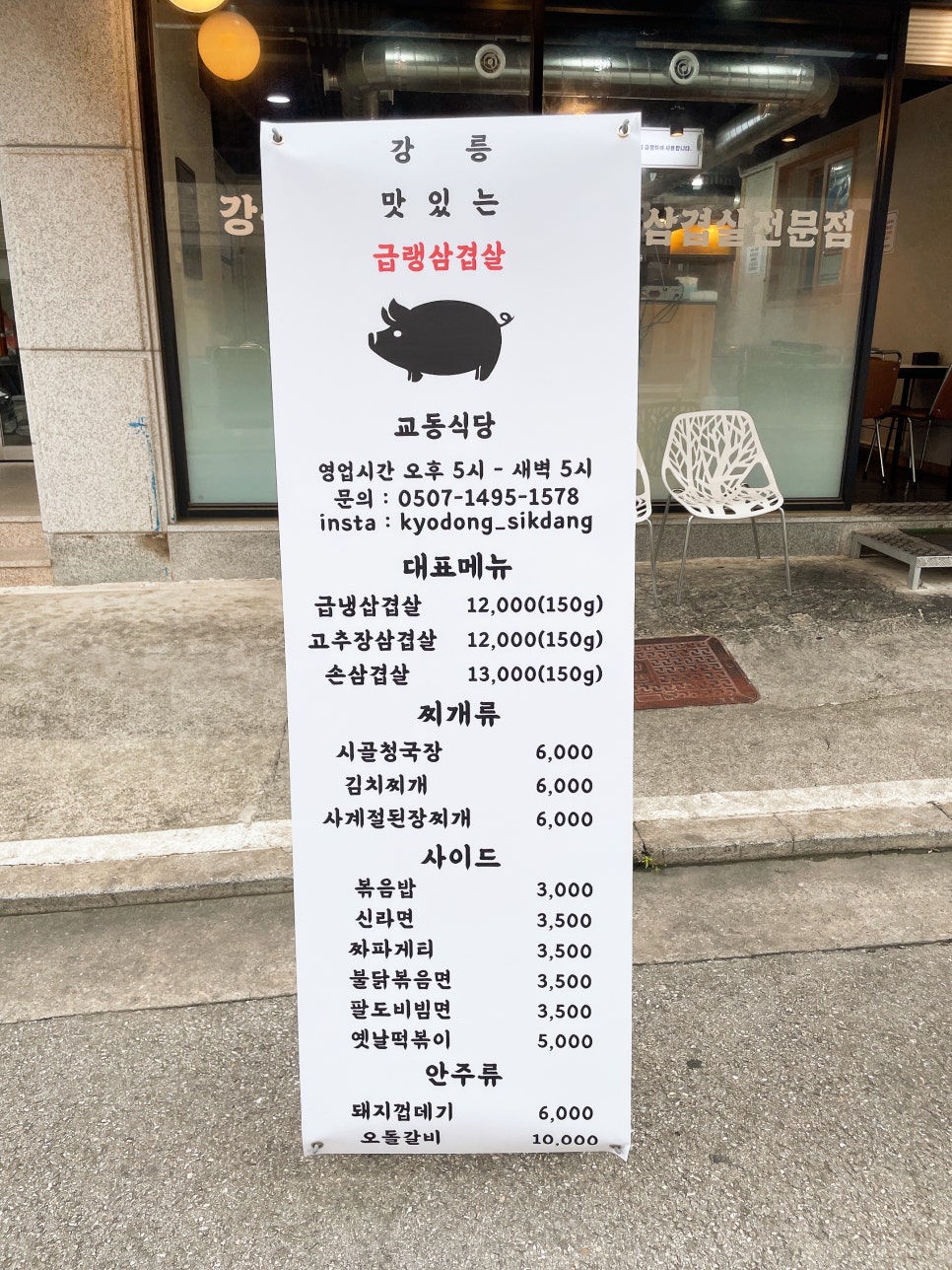 까시고기 이미지