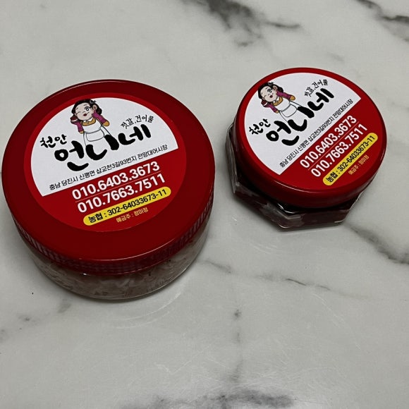 천안언니네젓갈 이미지