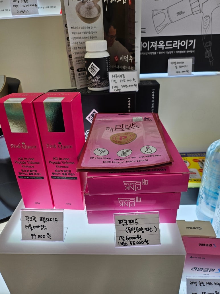 리얼프랜드 이미지