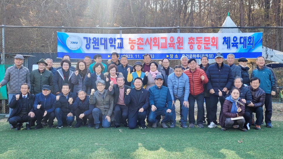 강원지식산업교육원 이미지
