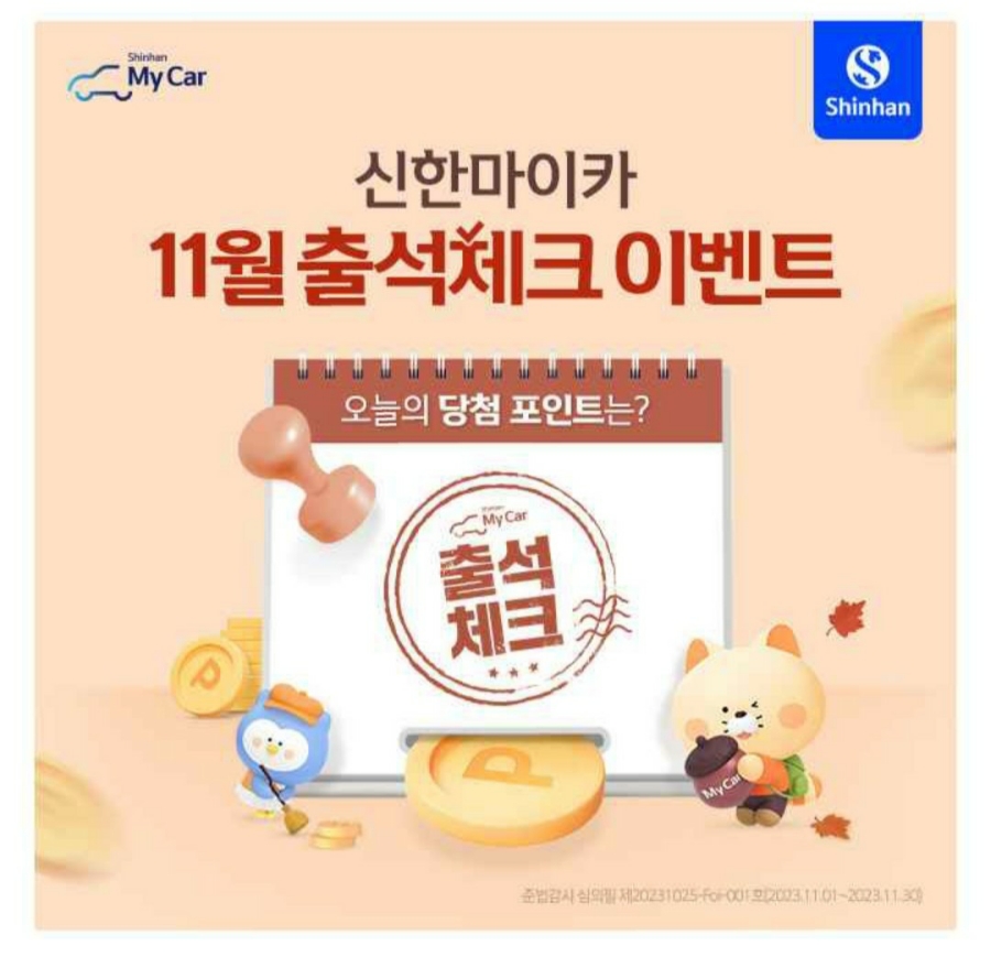 마이카다이렉트 이미지