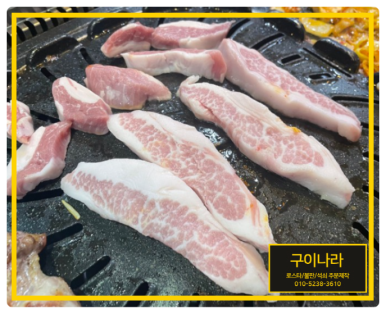 두리생고깃집 이미지