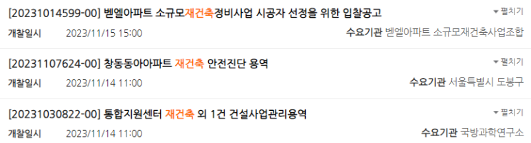 청솔세무회계 이미지