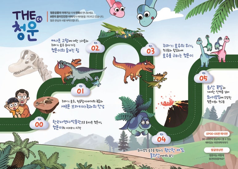 청운환경 이미지