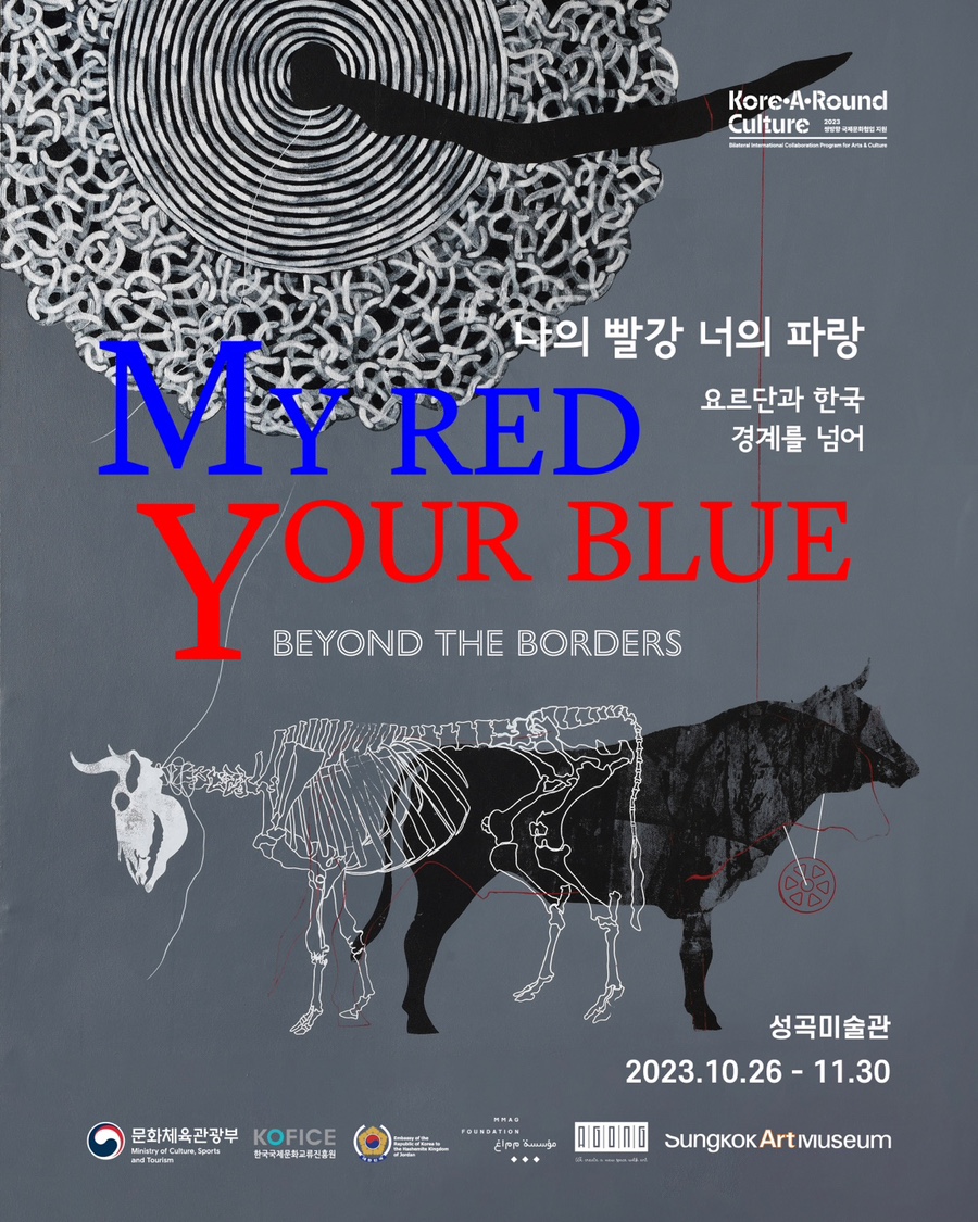 파랑미술 이미지