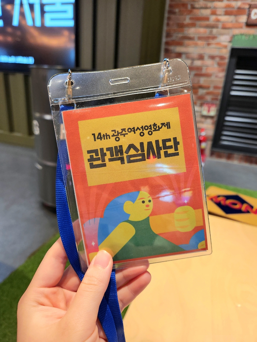 CGV광주금남로 2관 이미지