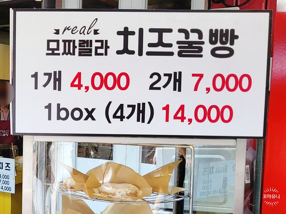 한산대첩꿀빵 이미지