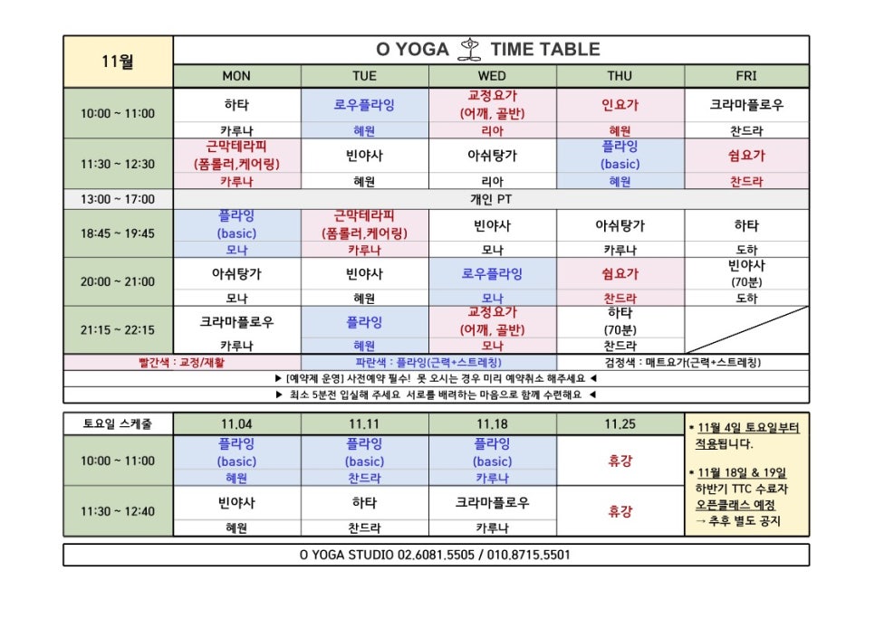 스튜디오오요 이미지