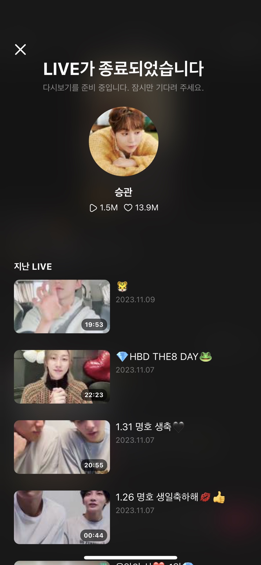 샤브향영주점 이미지