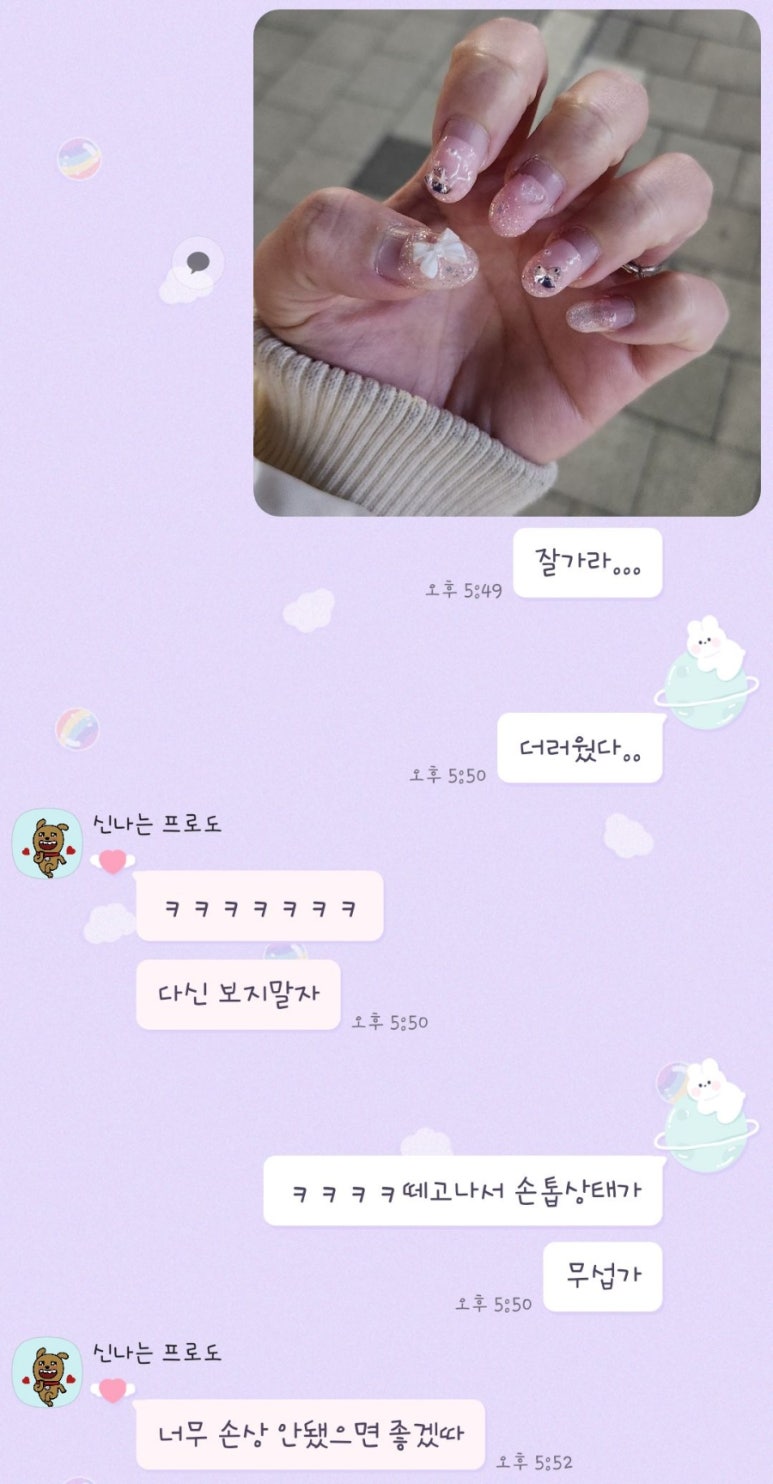 까비네일 이미지