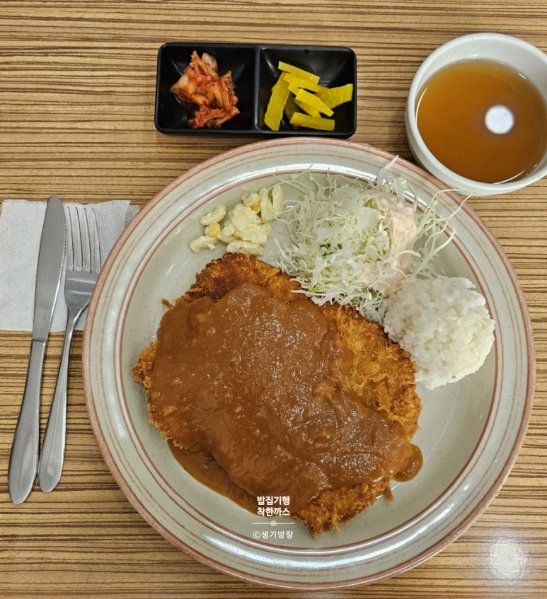착한까스 이미지