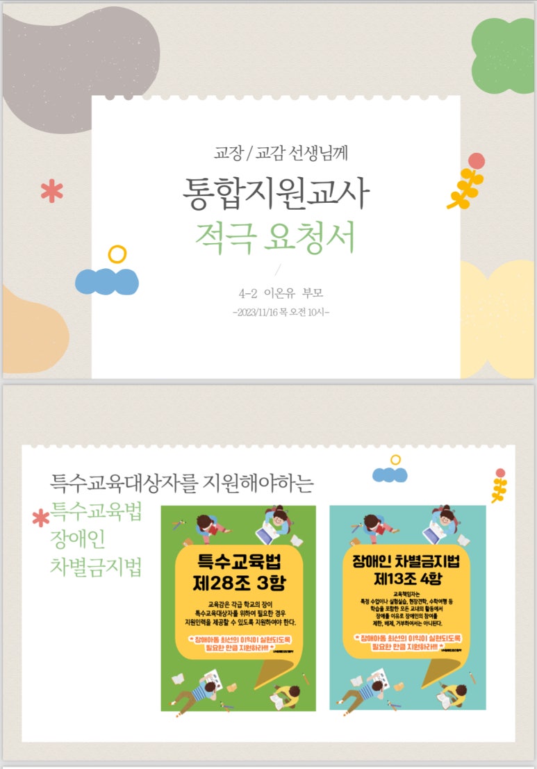 온유인력 이미지