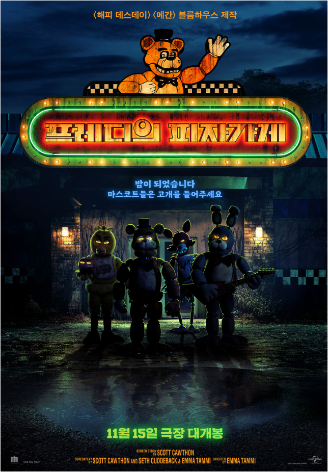 피자가게 이미지