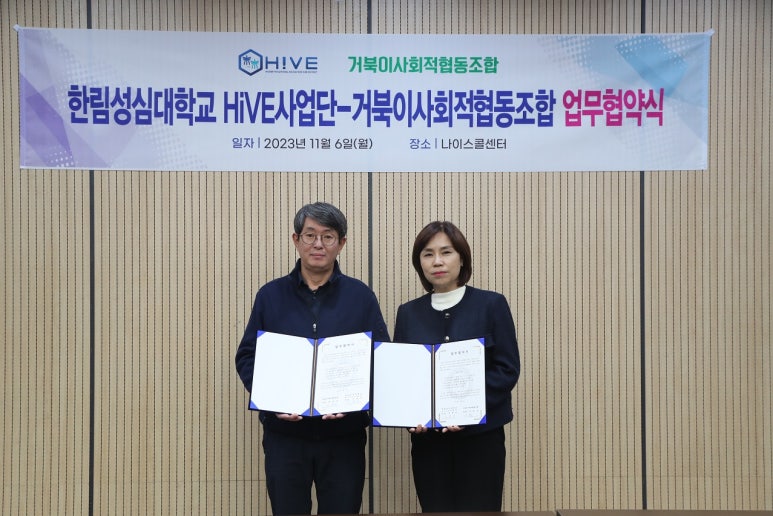 교육거버넌스협동조합 이미지