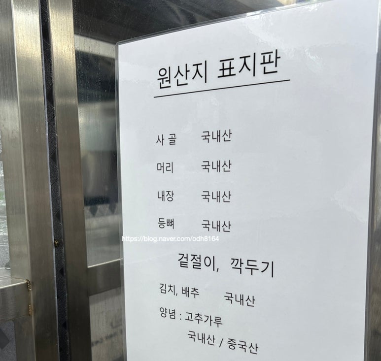 먹골6남매국밥 이미지