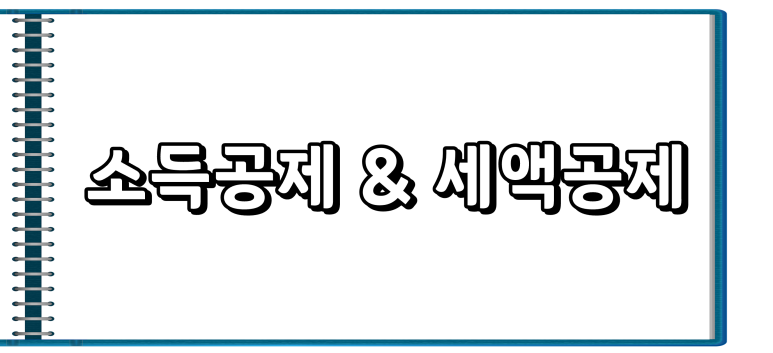 제이티세무회계 이미지