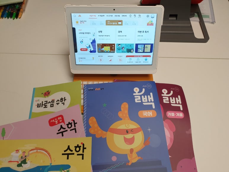 남춘천초등학교 이미지