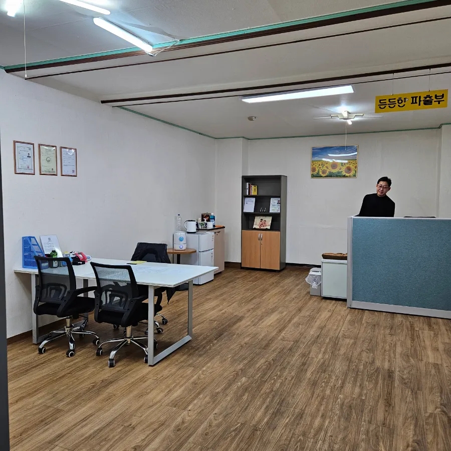평택파출부 이미지