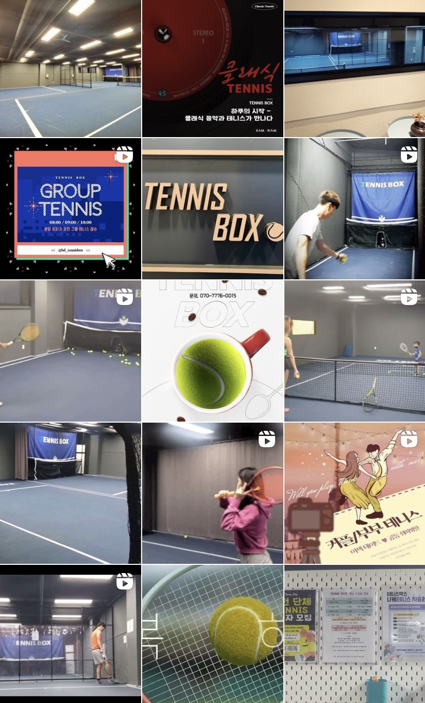 테니스박스(Tennis Box) 이미지