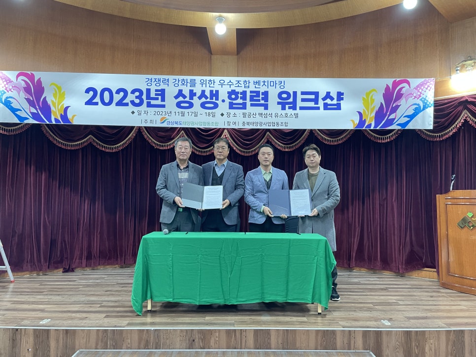 (주)한빛기술단 이미지
