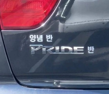 노든 이미지