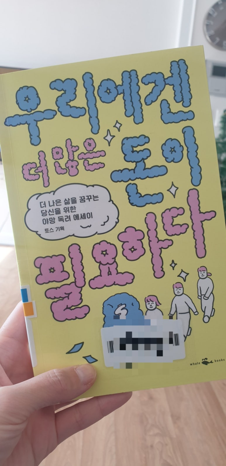 현경잡 이미지