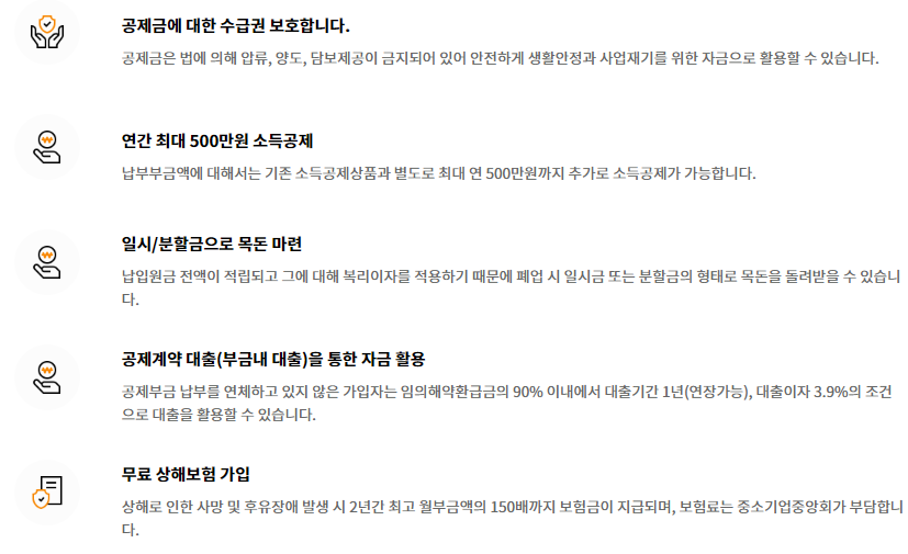 세무법인가야 이미지