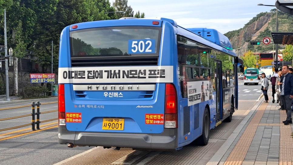 우신슈퍼 이미지