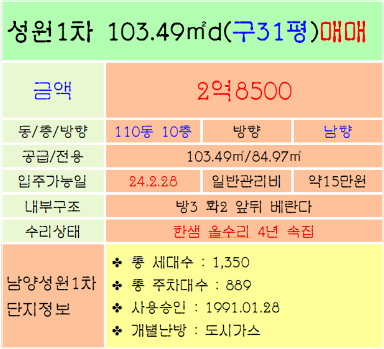 한샘강남중앙 이미지