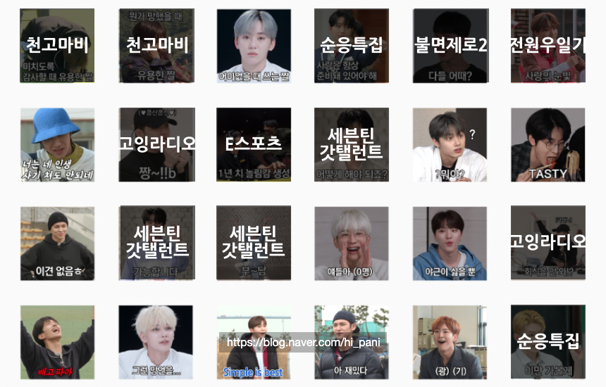 고잉고잉컴퍼니 이미지