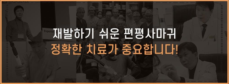 아주고운피부과 이미지
